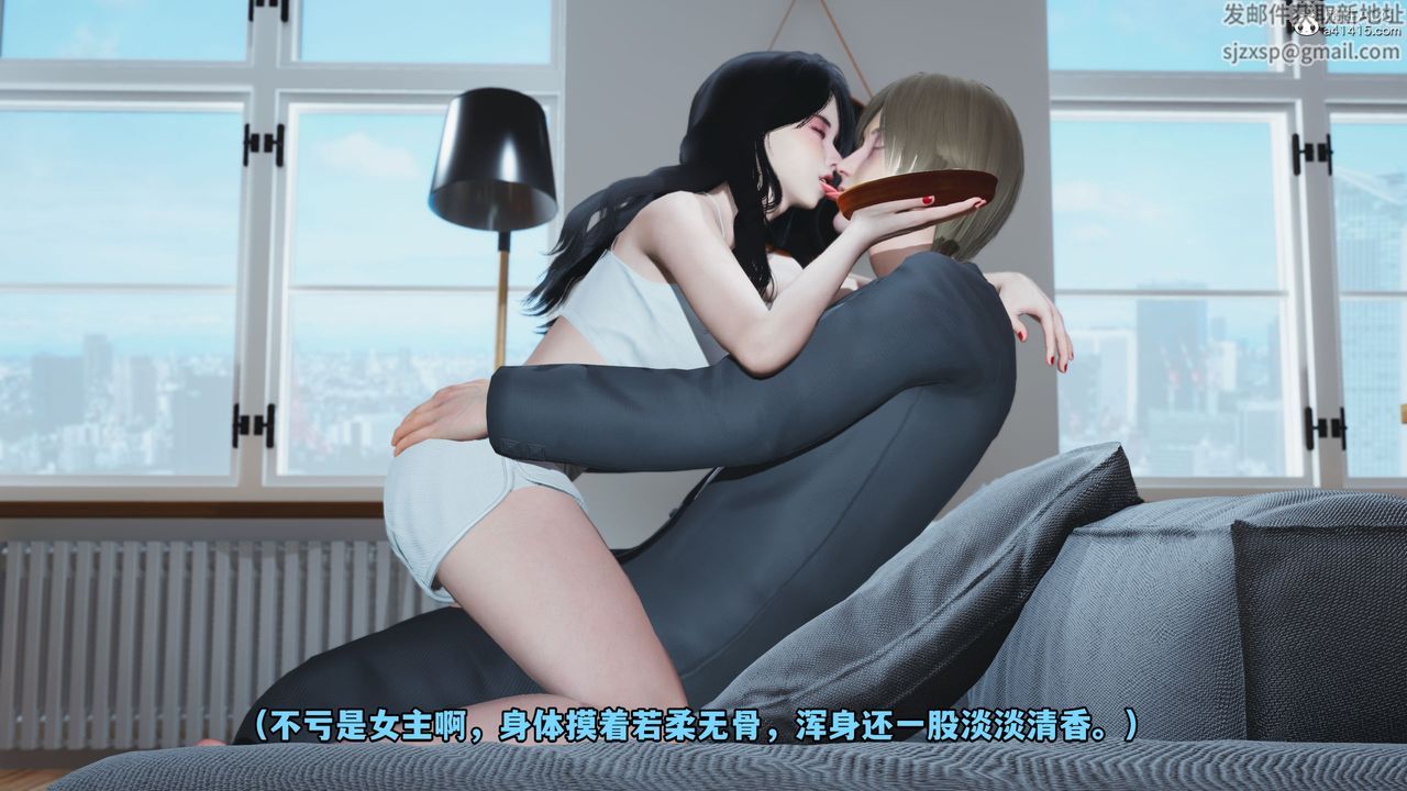 《[3D]我成瞭大反派》漫画 第39話
