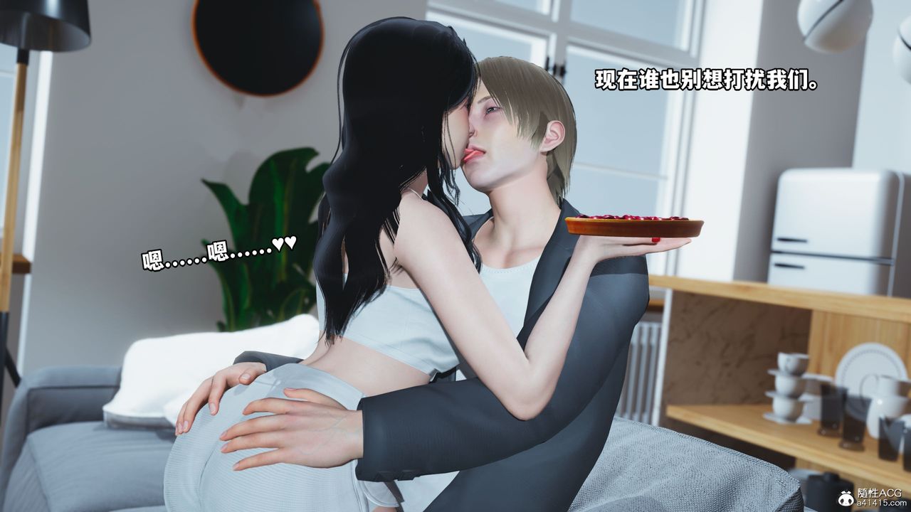 《[3D]我成瞭大反派》漫画 第39話