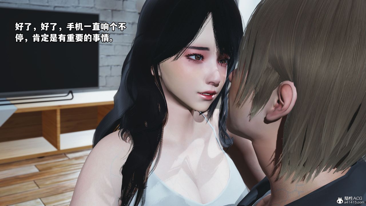 《[3D]我成瞭大反派》漫画 第39話