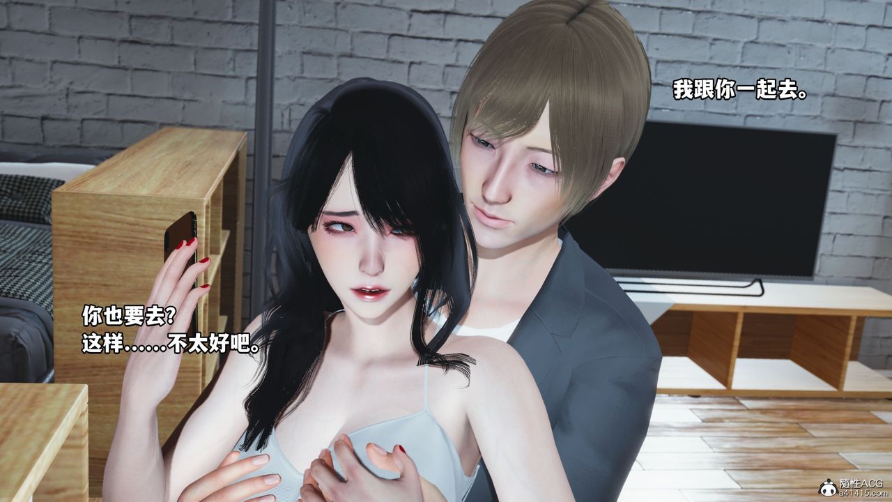 《[3D]我成瞭大反派》漫画 第39話