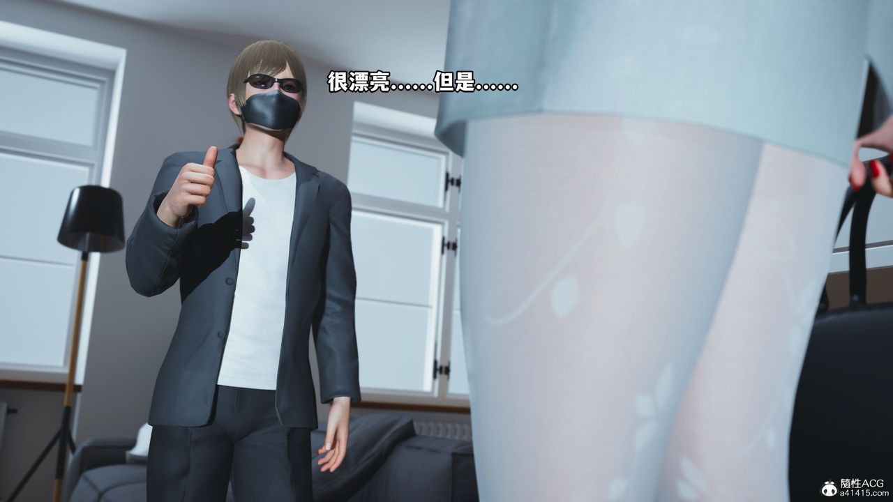 《[3D]我成瞭大反派》漫画 第39話