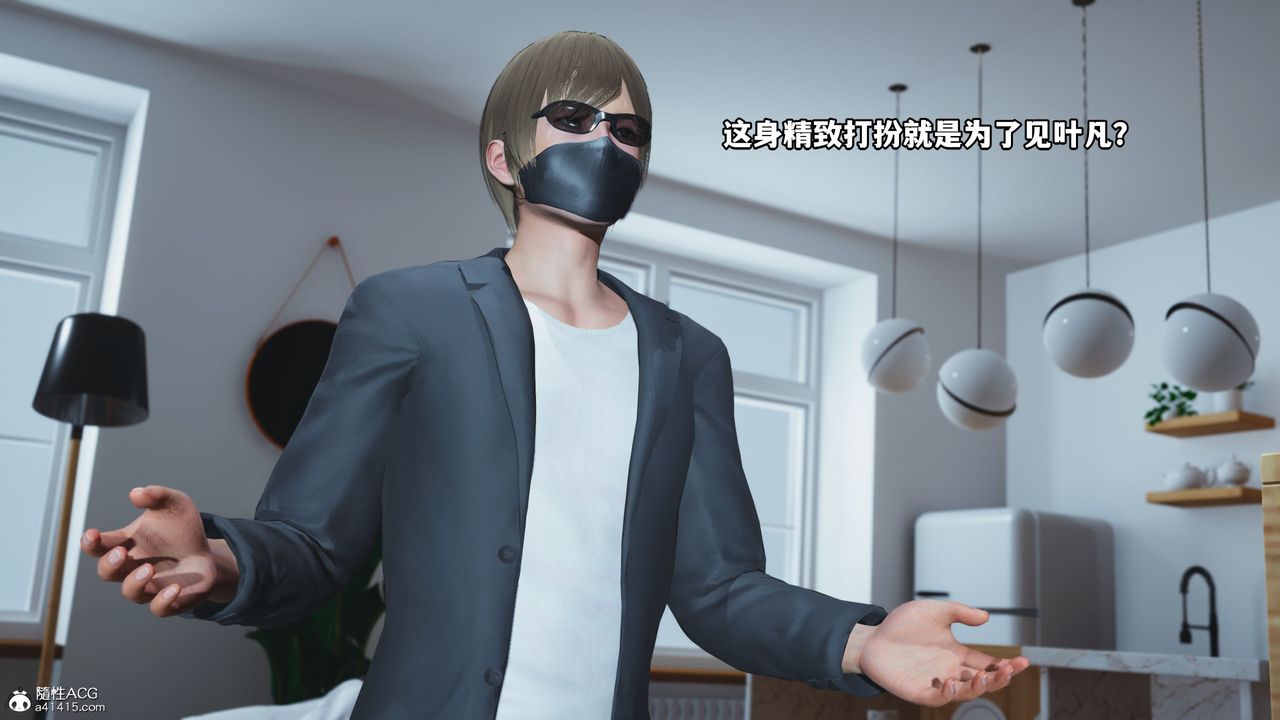 《[3D]我成瞭大反派》漫画 第39話
