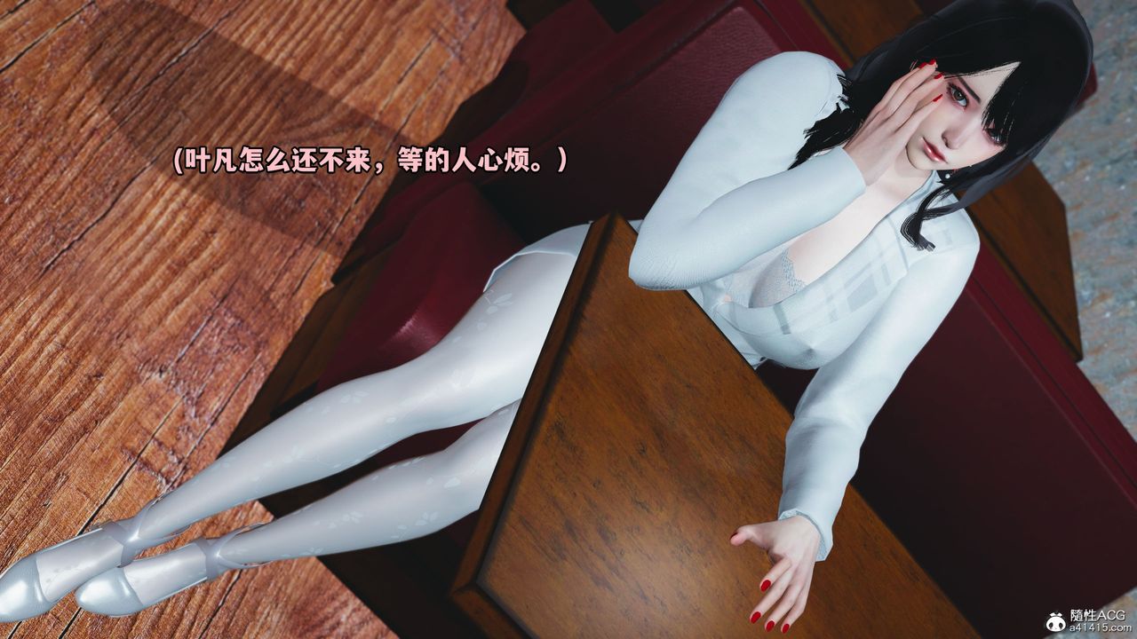《[3D]我成瞭大反派》漫画 第39話