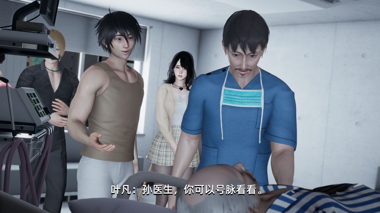 《[3D]我成瞭大反派》漫画 第04話