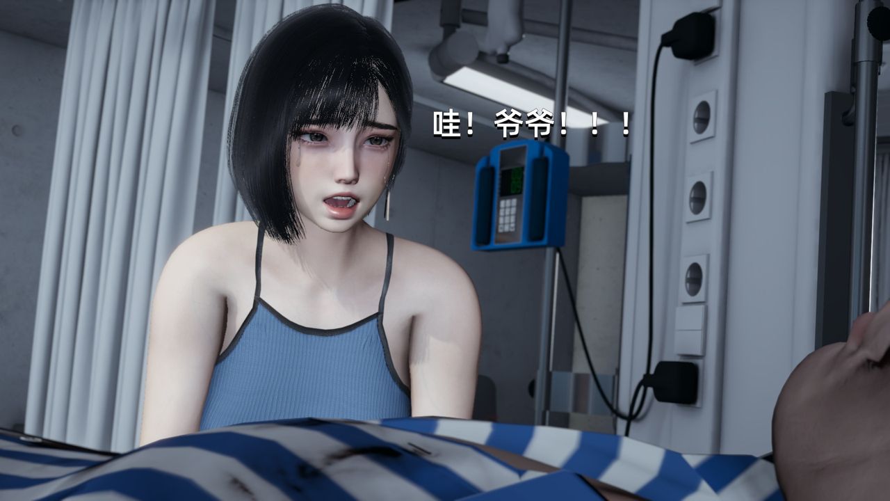 《[3D]我成瞭大反派》漫画 第04話