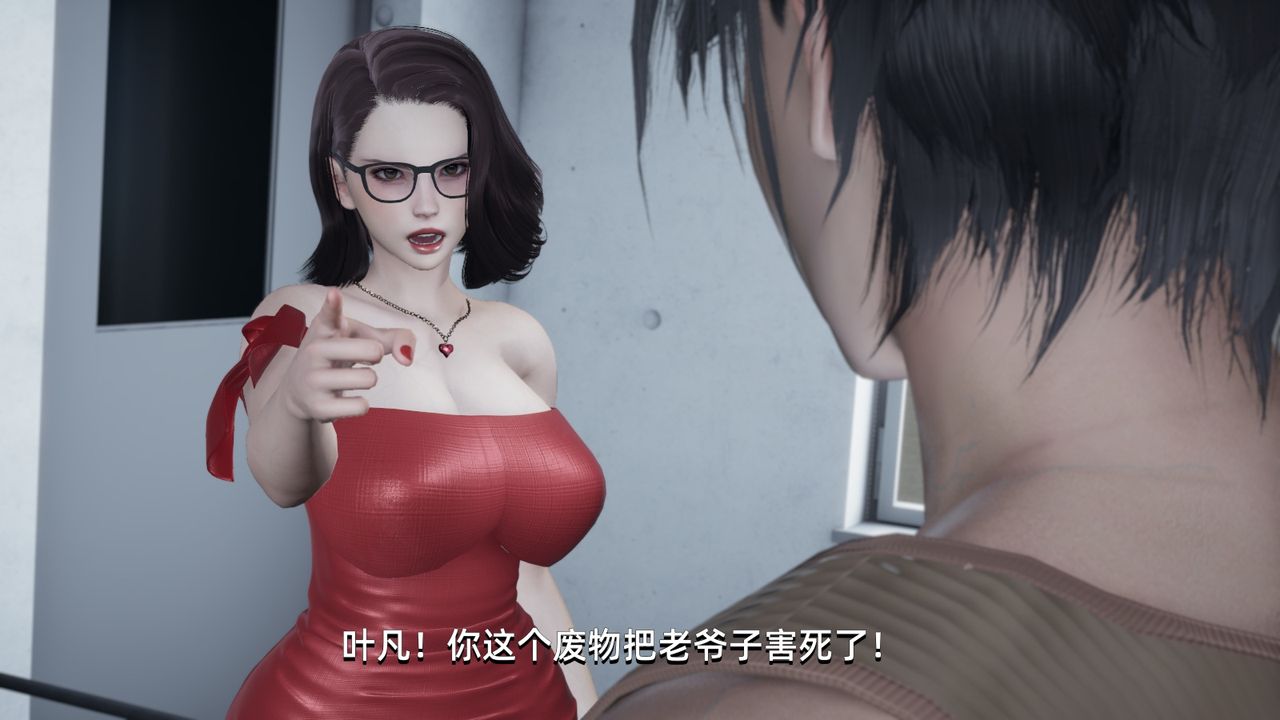 《[3D]我成瞭大反派》漫画 第04話