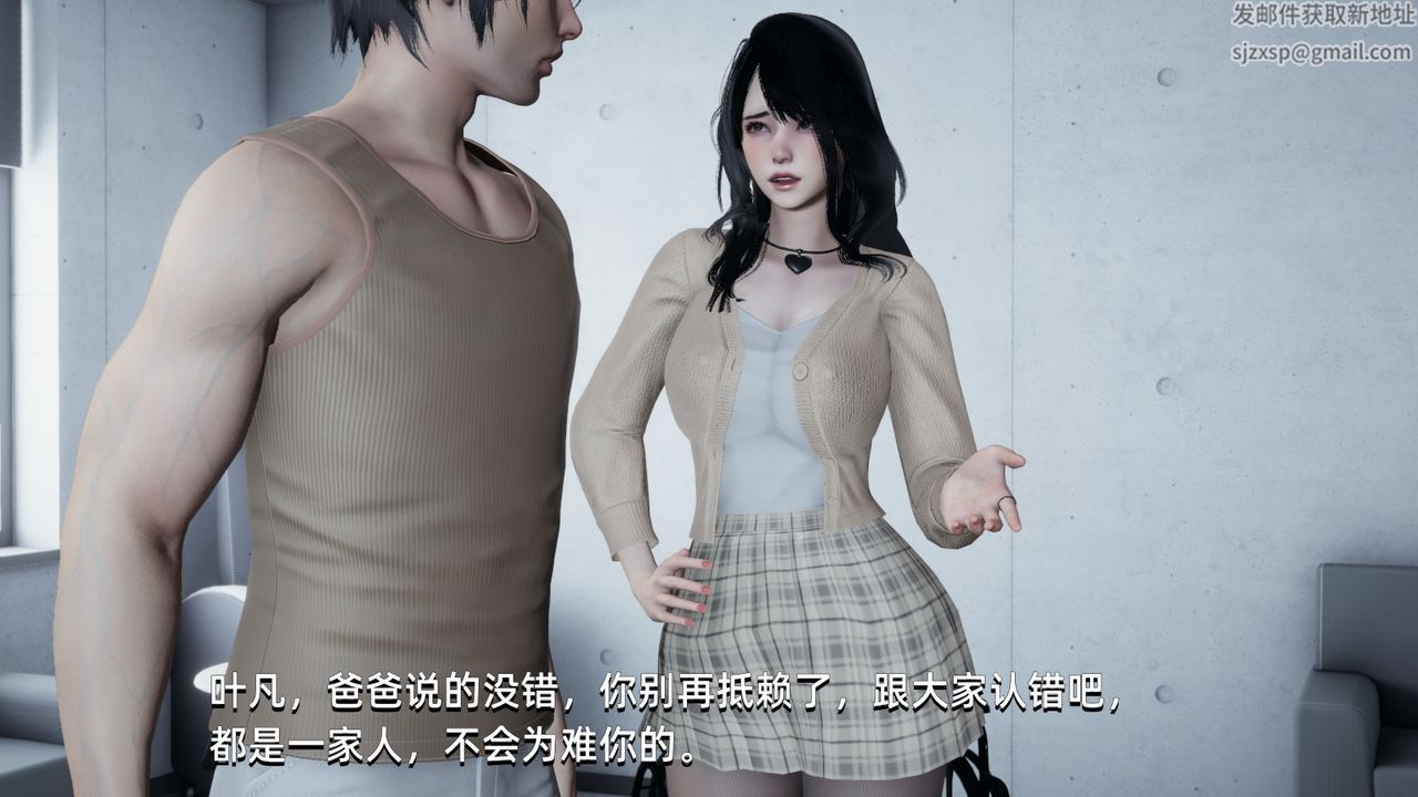 《[3D]我成瞭大反派》漫画 第04話