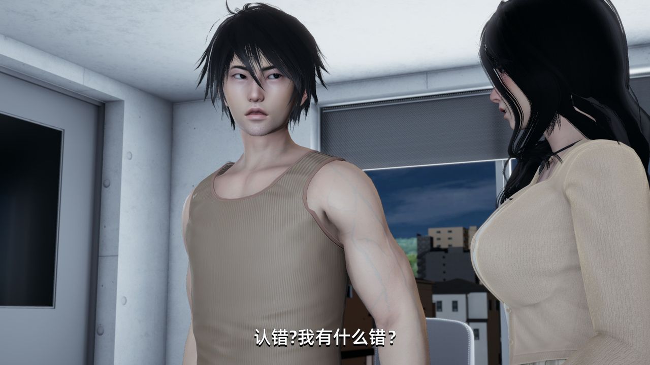 《[3D]我成瞭大反派》漫画 第04話