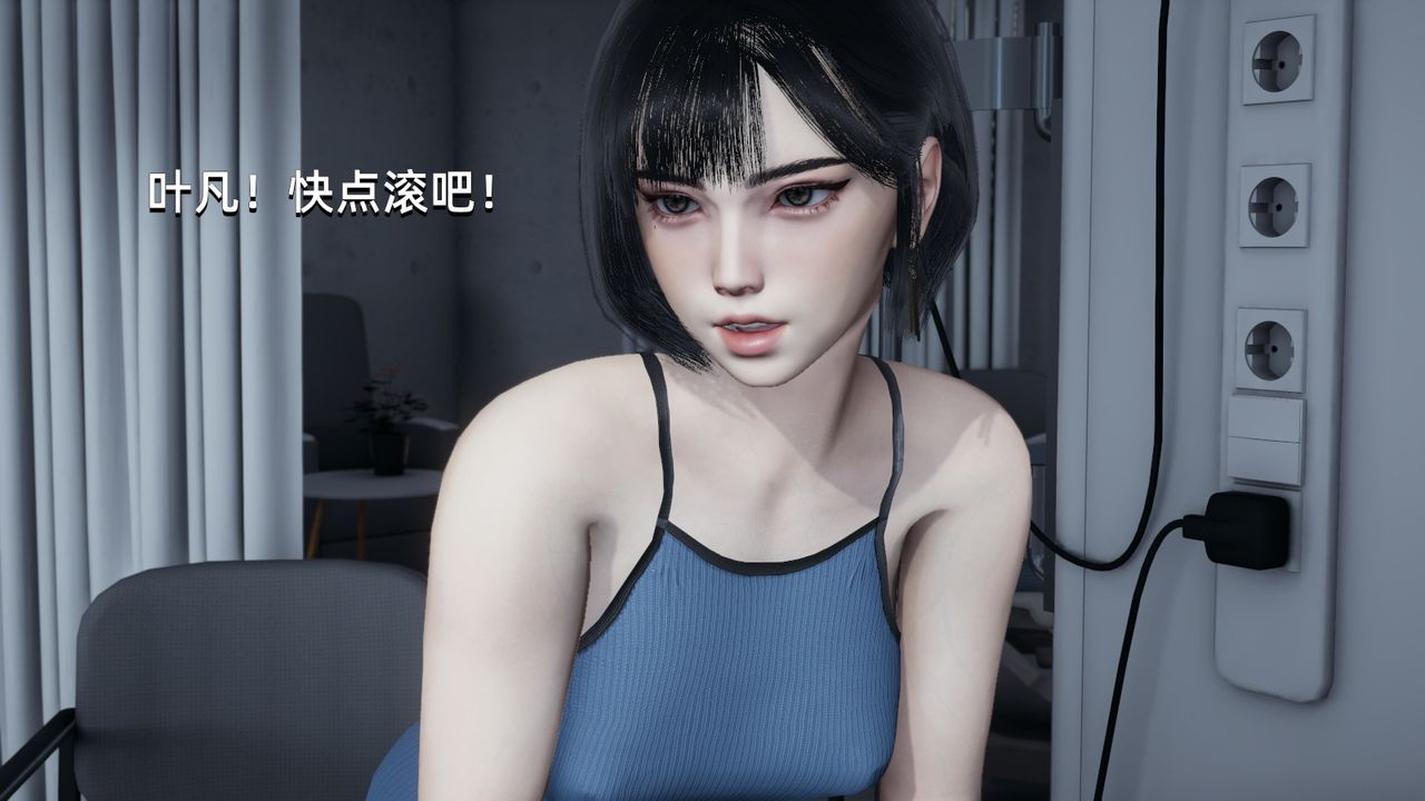 《[3D]我成瞭大反派》漫画 第04話