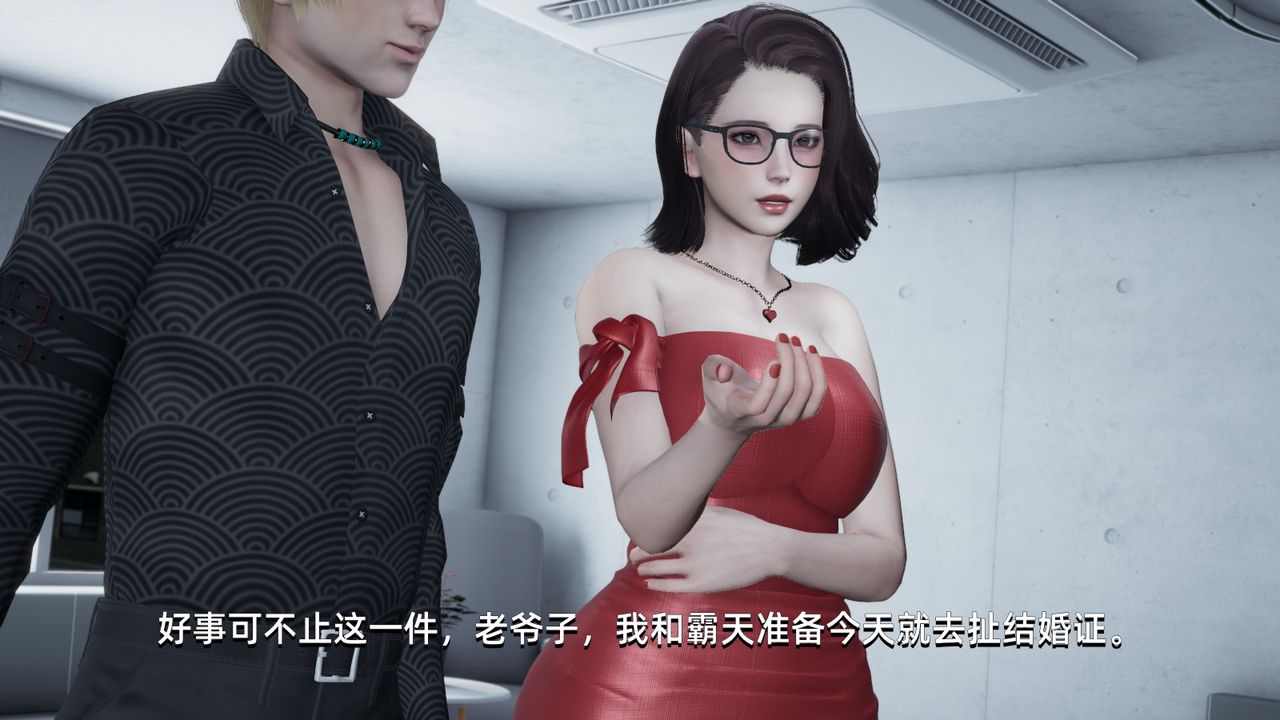 《[3D]我成瞭大反派》漫画 第04話