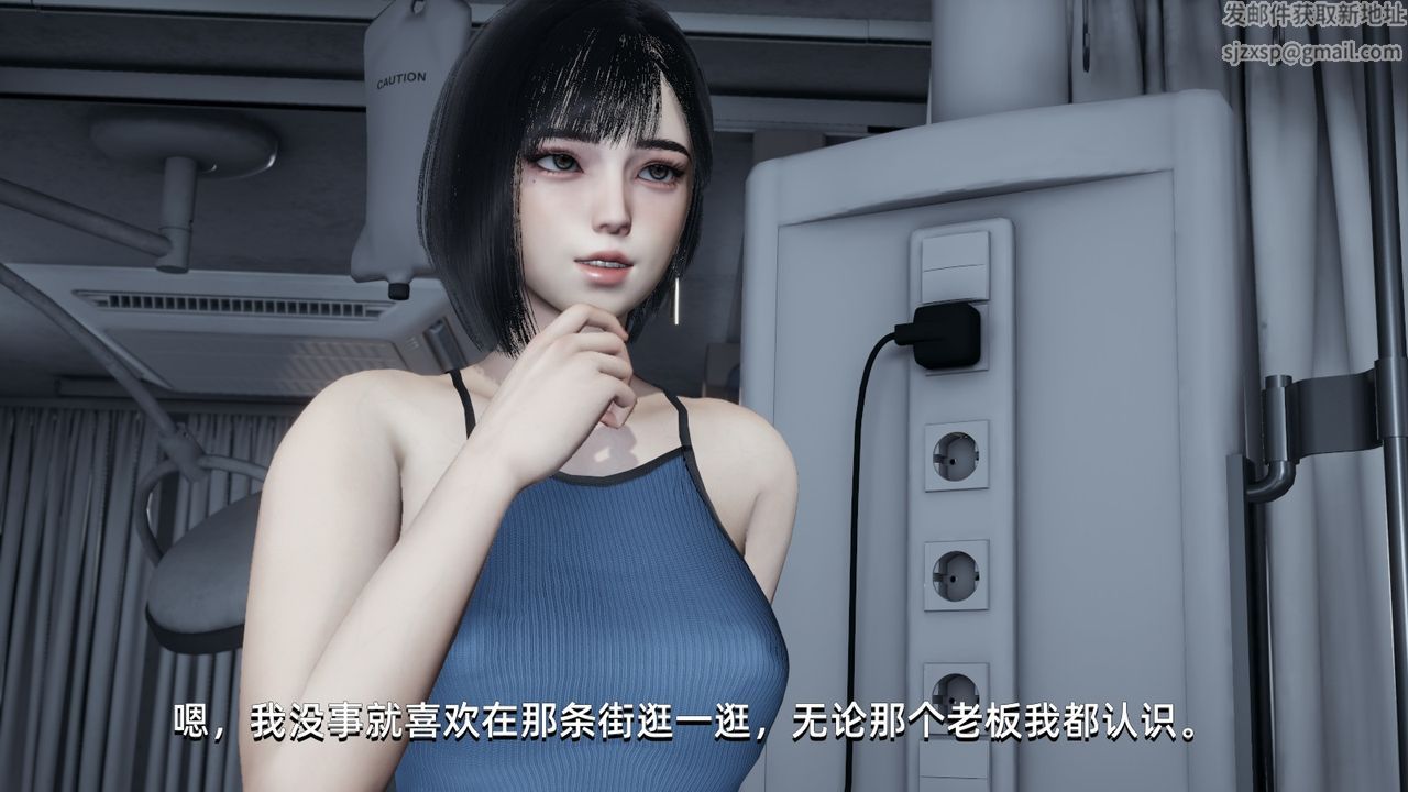 《[3D]我成瞭大反派》漫画 第04話