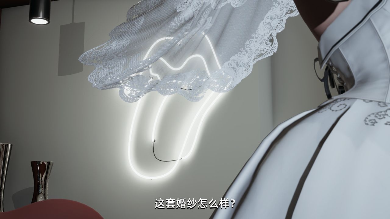 《[3D]我成瞭大反派》漫画 第04話