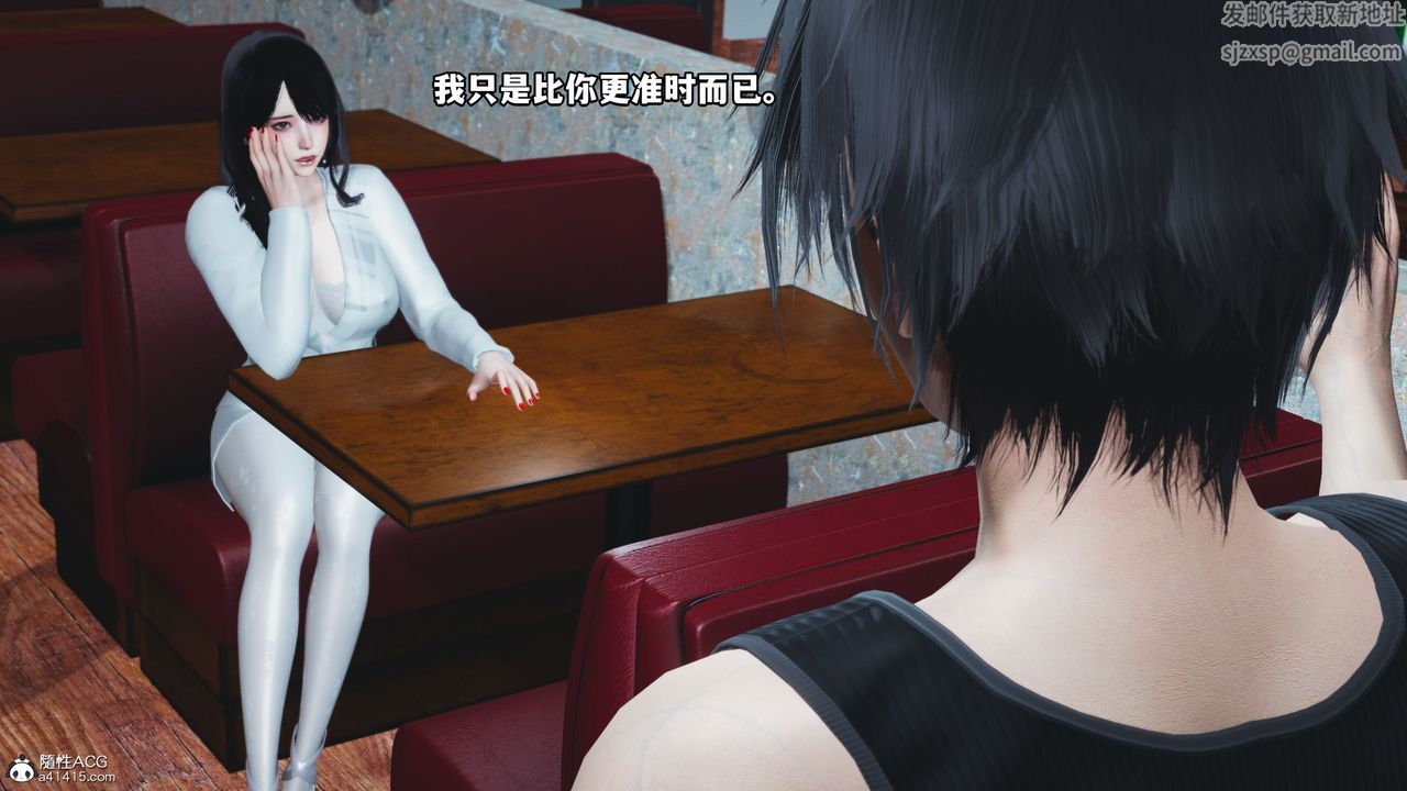 《[3D]我成瞭大反派》漫画 第40話