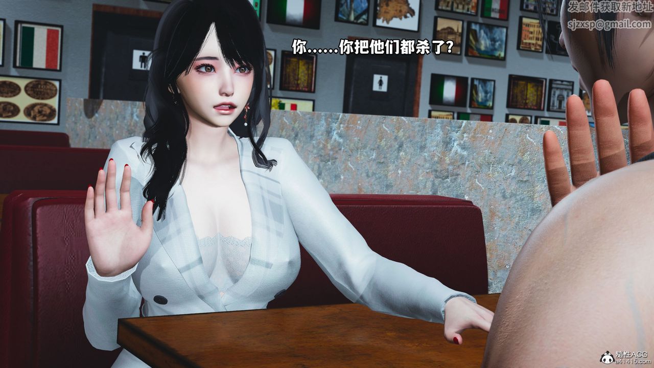 《[3D]我成瞭大反派》漫画 第40話