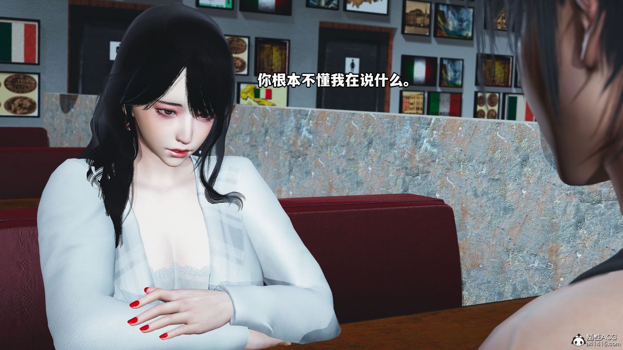 《[3D]我成瞭大反派》漫画 第40話