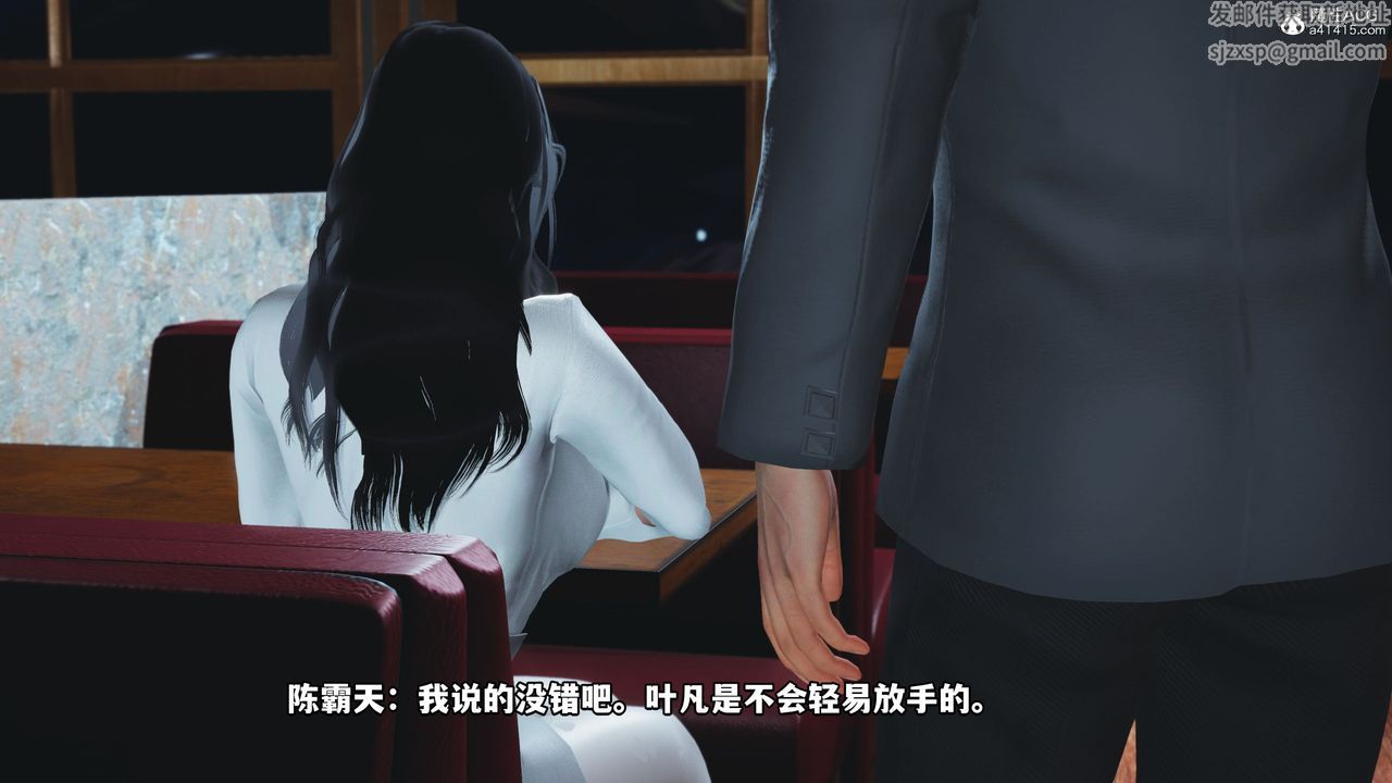 《[3D]我成瞭大反派》漫画 第40話
