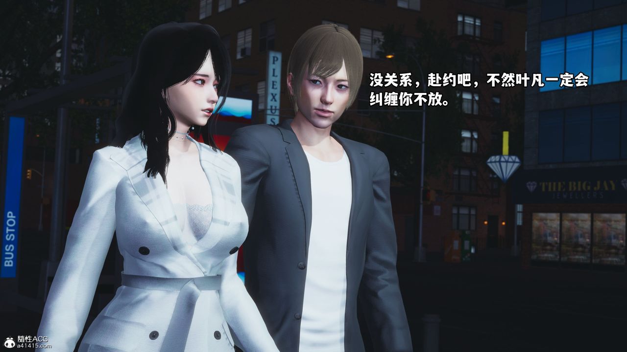 《[3D]我成瞭大反派》漫画 第40話