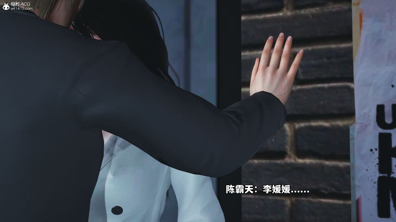 《[3D]我成瞭大反派》漫画 第40話