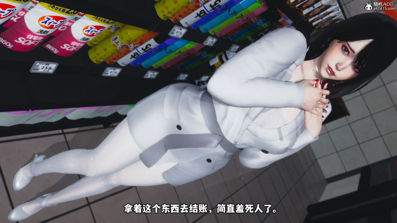 《[3D]我成瞭大反派》漫画 第40話