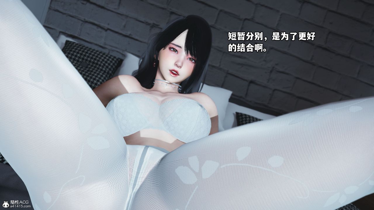 《[3D]我成瞭大反派》漫画 第41話