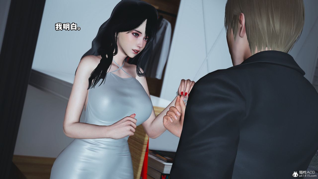 《[3D]我成瞭大反派》漫画 第41話