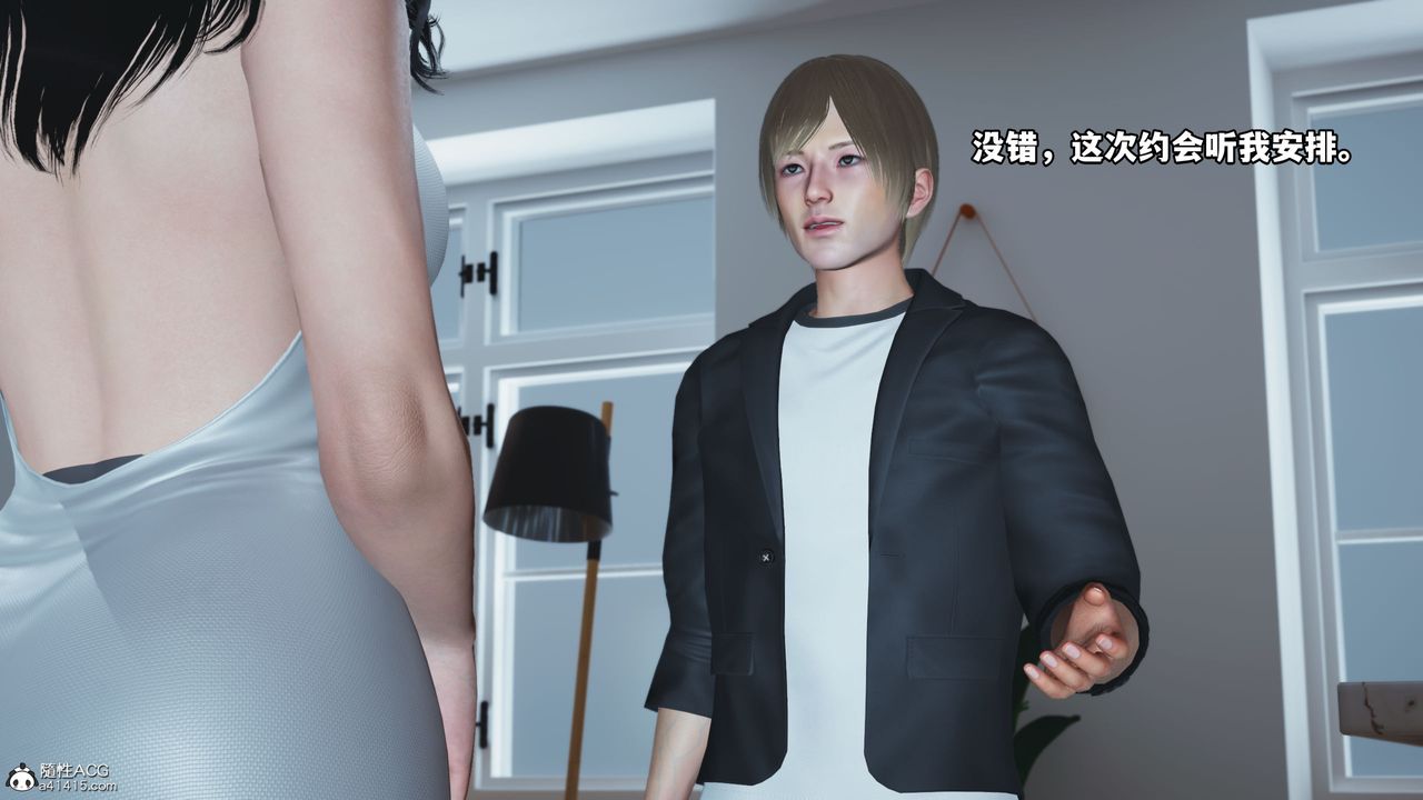 《[3D]我成瞭大反派》漫画 第41話
