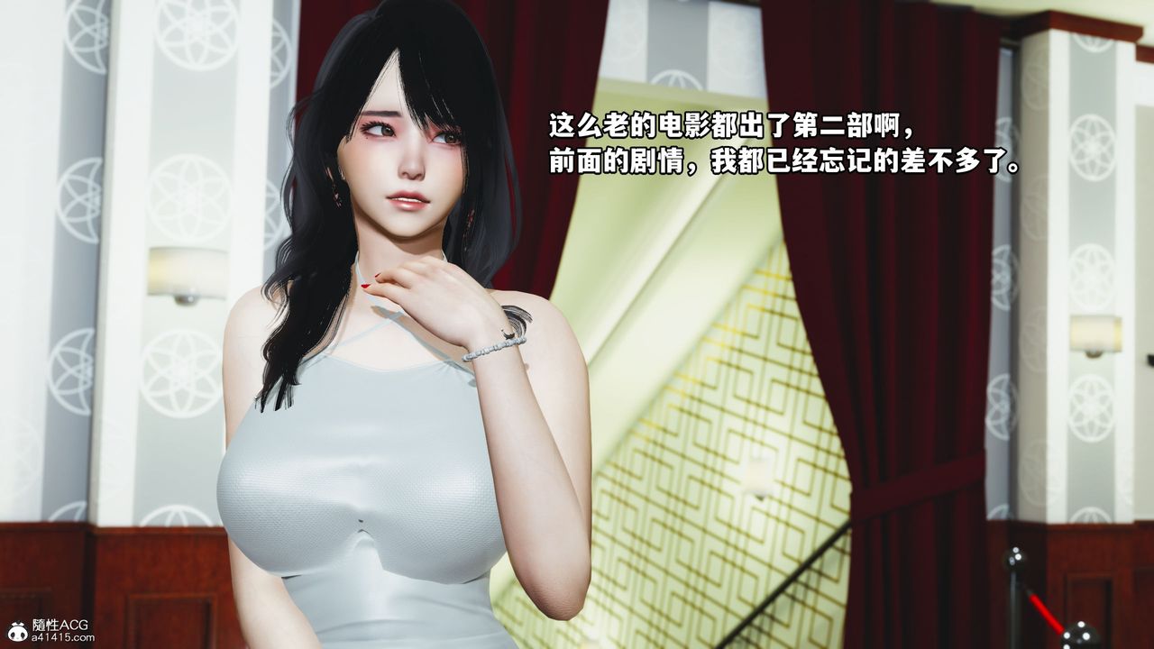 《[3D]我成瞭大反派》漫画 第41話