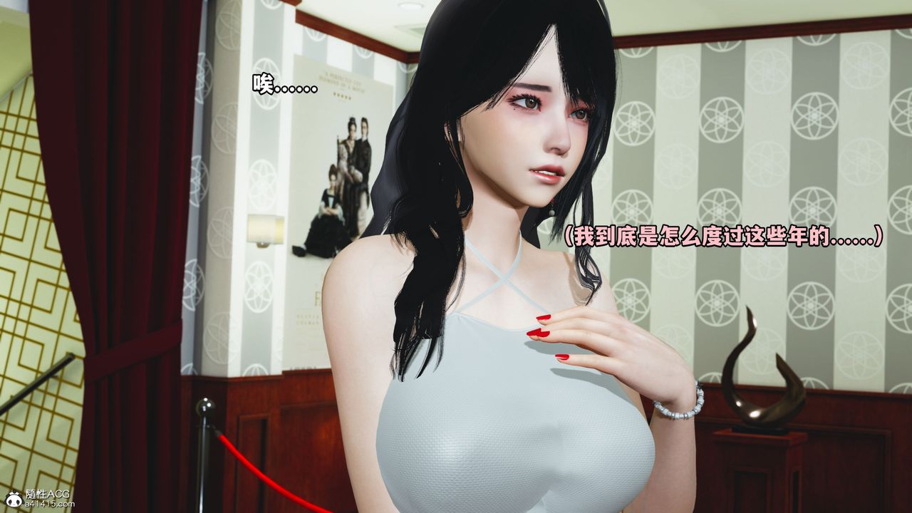 《[3D]我成瞭大反派》漫画 第41話