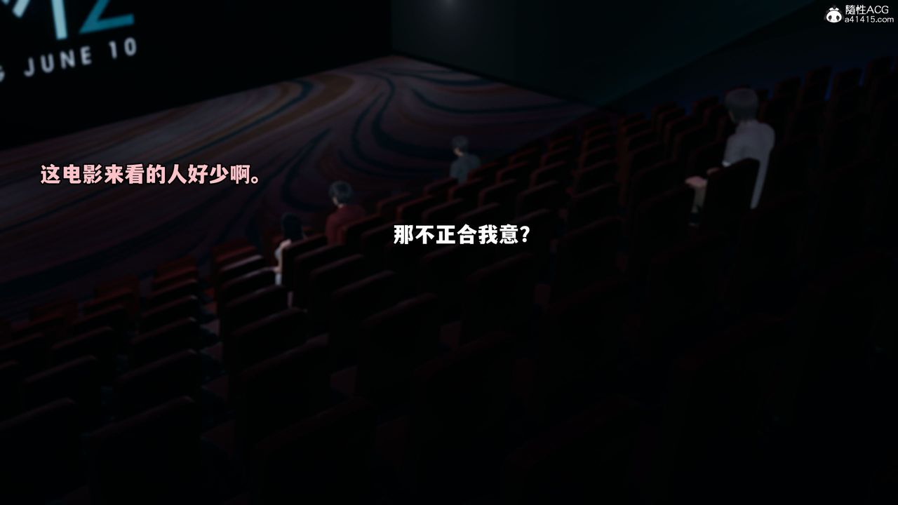 《[3D]我成瞭大反派》漫画 第41話