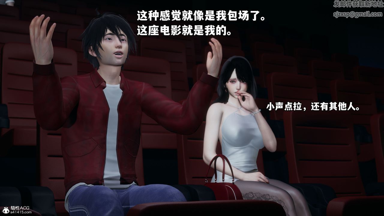 《[3D]我成瞭大反派》漫画 第41話