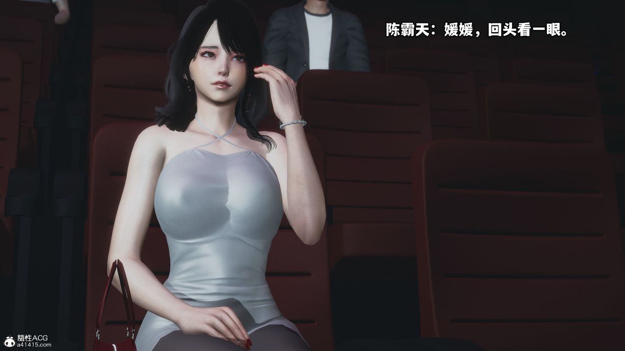 《[3D]我成瞭大反派》漫画 第42話