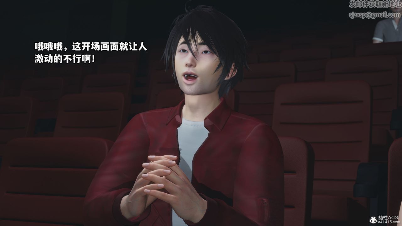 《[3D]我成瞭大反派》漫画 第42話