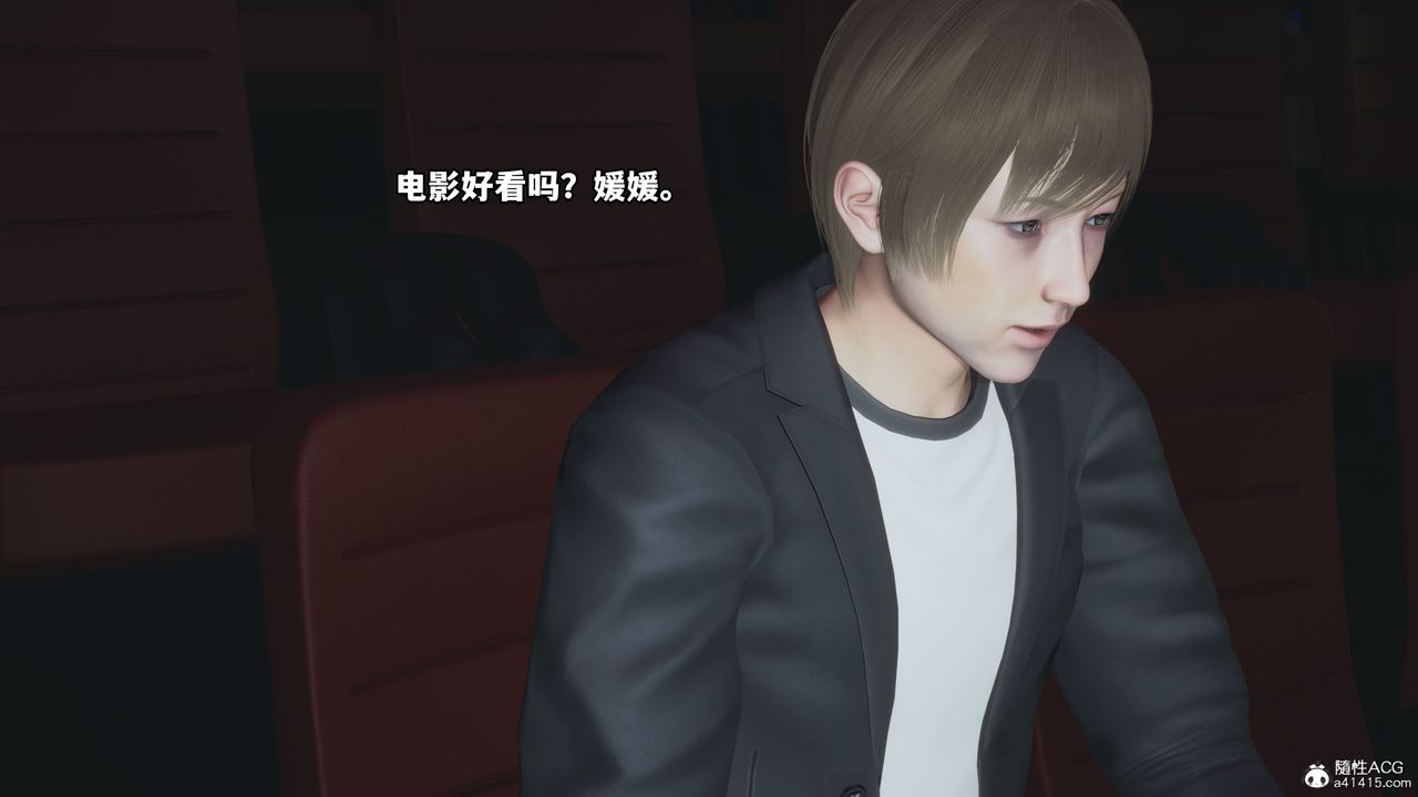 《[3D]我成瞭大反派》漫画 第42話