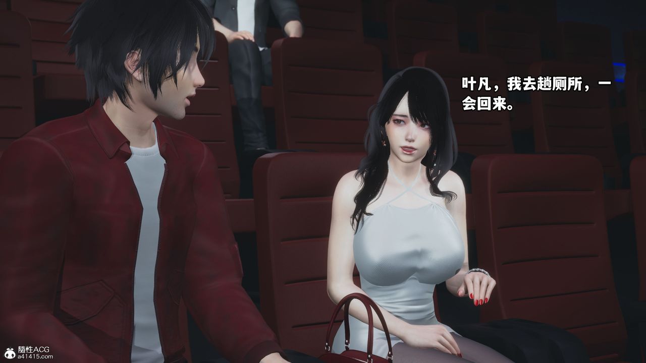 《[3D]我成瞭大反派》漫画 第42話