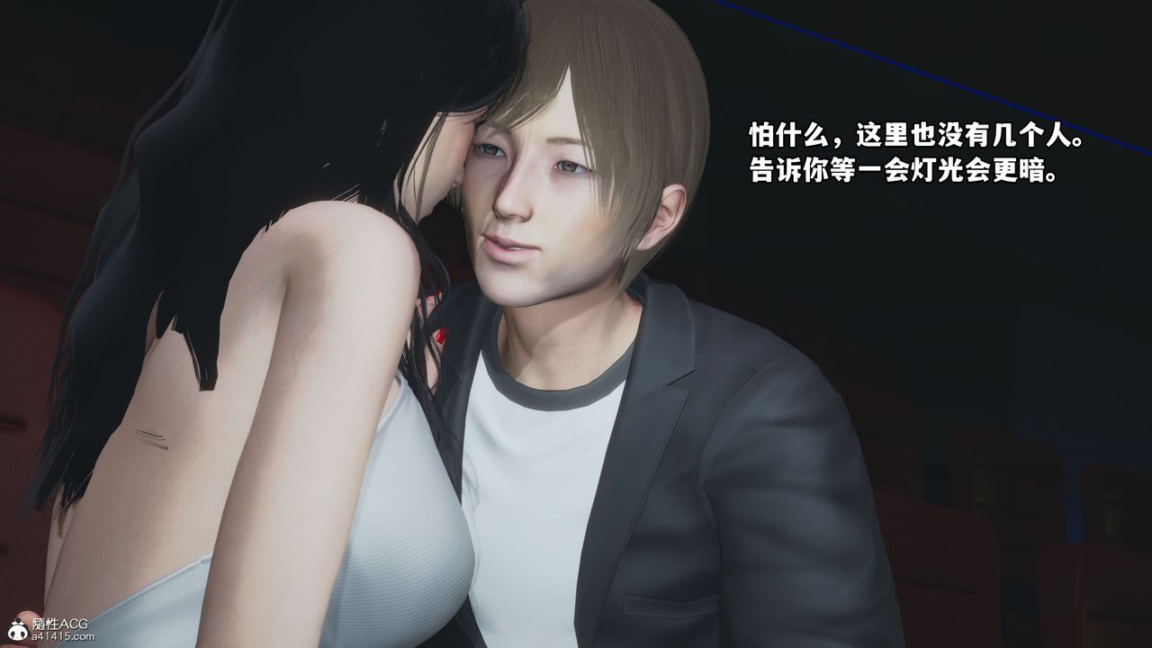 《[3D]我成瞭大反派》漫画 第42話