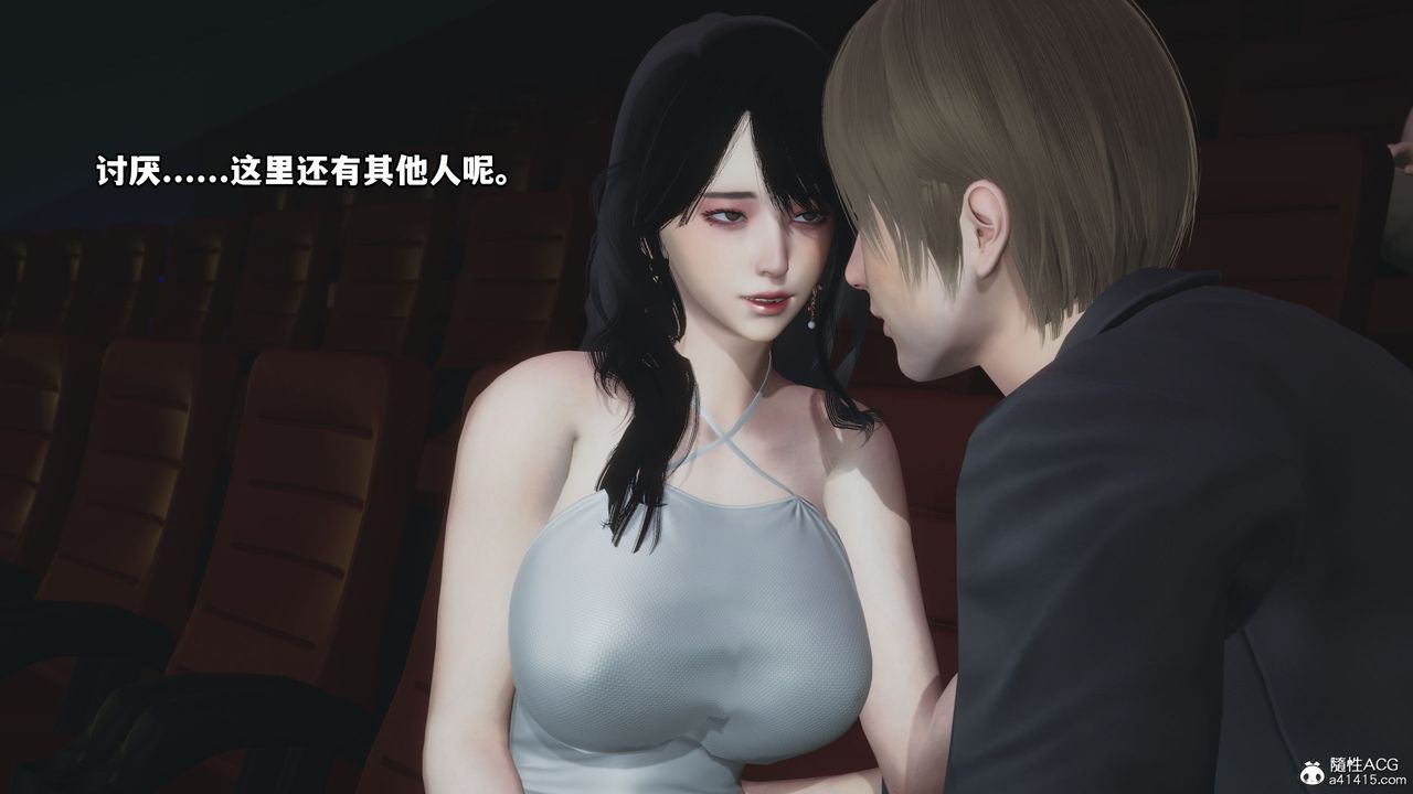 《[3D]我成瞭大反派》漫画 第42話
