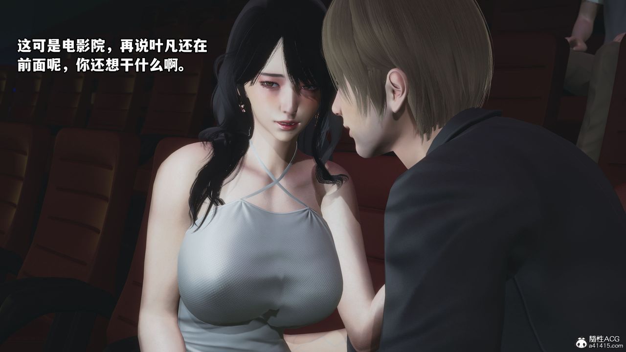 《[3D]我成瞭大反派》漫画 第42話