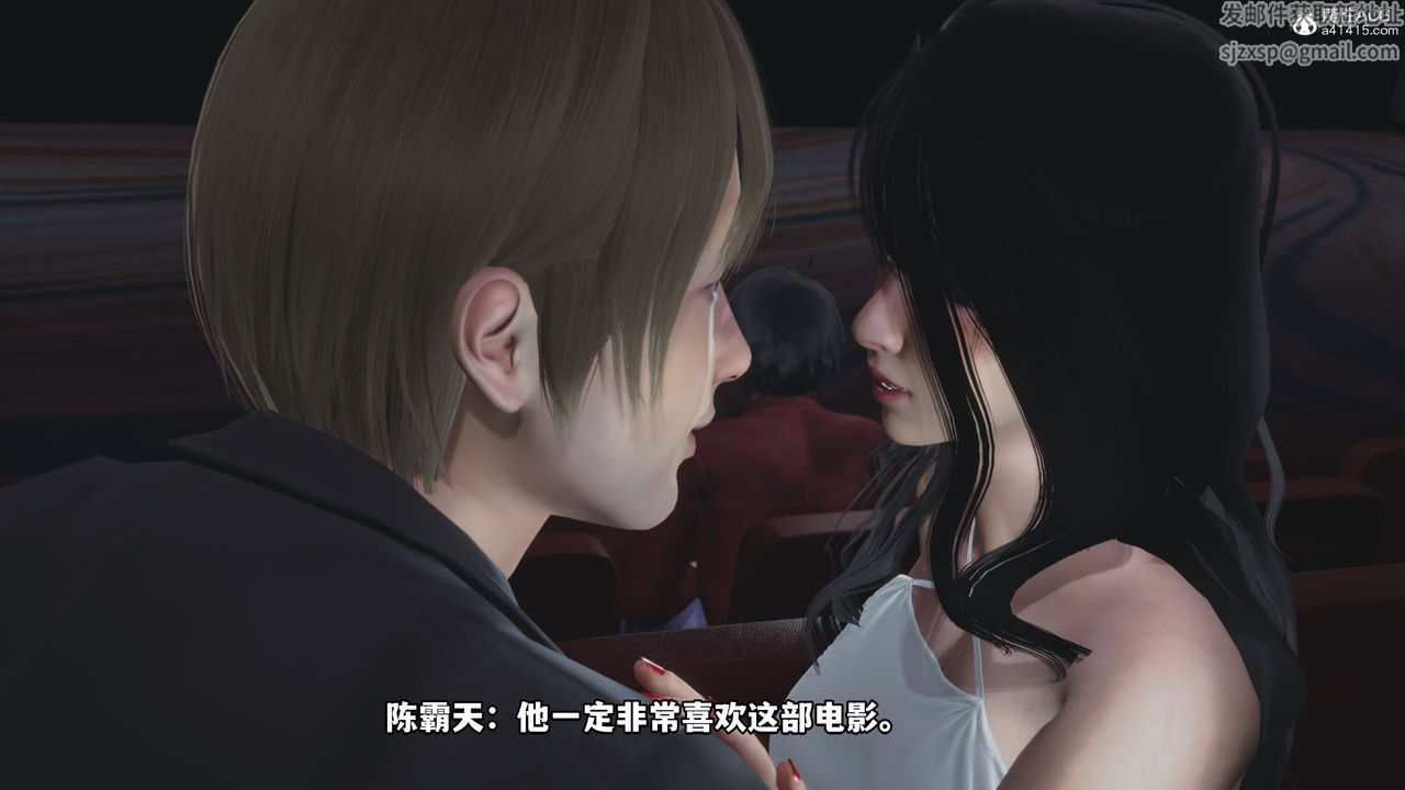 《[3D]我成瞭大反派》漫画 第42話