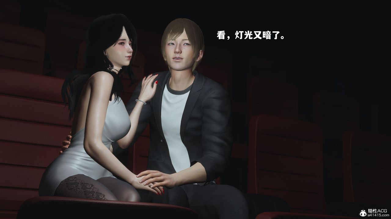 《[3D]我成瞭大反派》漫画 第42話
