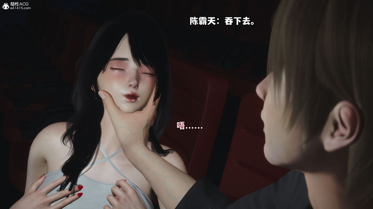 《[3D]我成瞭大反派》漫画 第42話