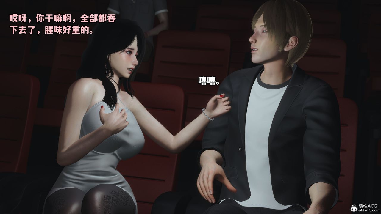 《[3D]我成瞭大反派》漫画 第42話