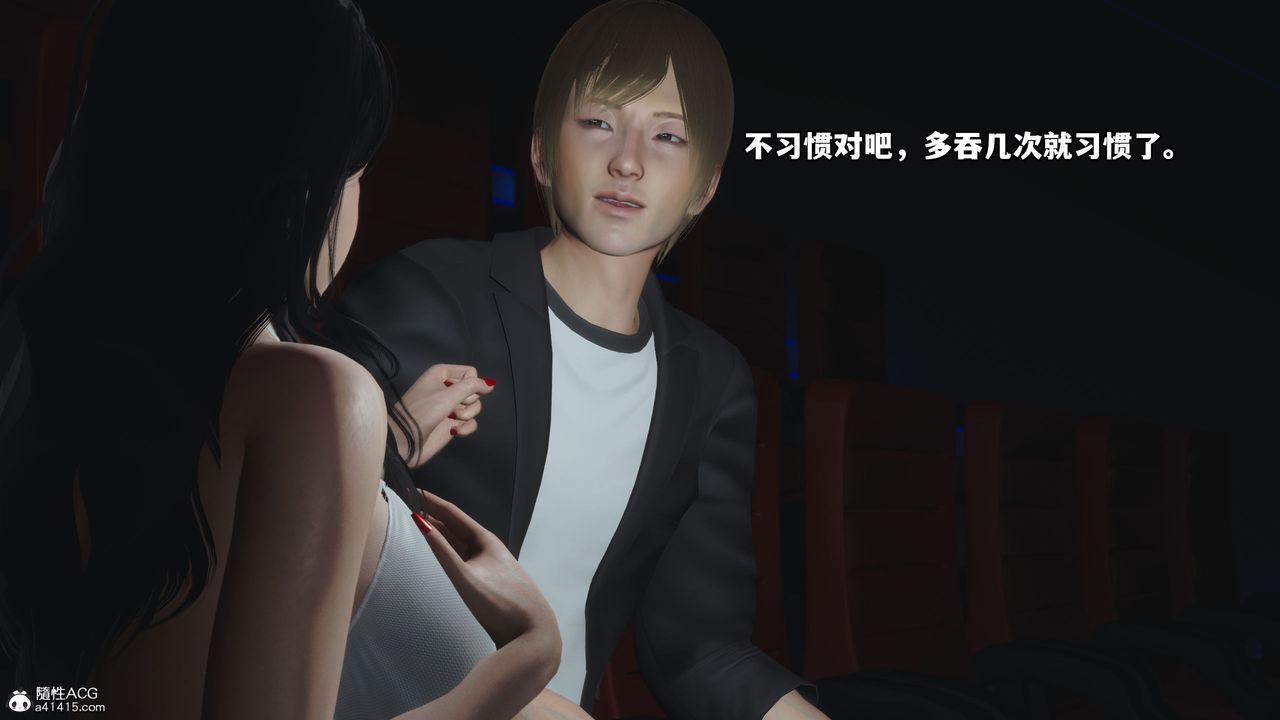 《[3D]我成瞭大反派》漫画 第42話