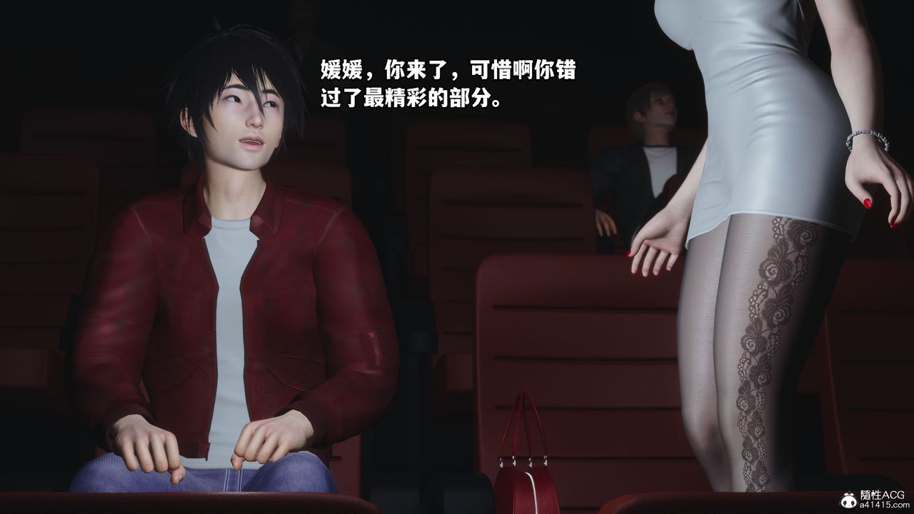 《[3D]我成瞭大反派》漫画 第42話