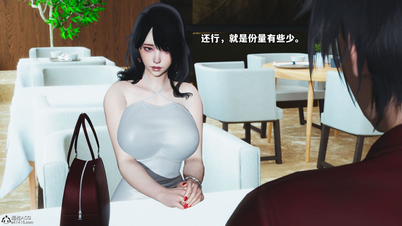 《[3D]我成瞭大反派》漫画 第42話
