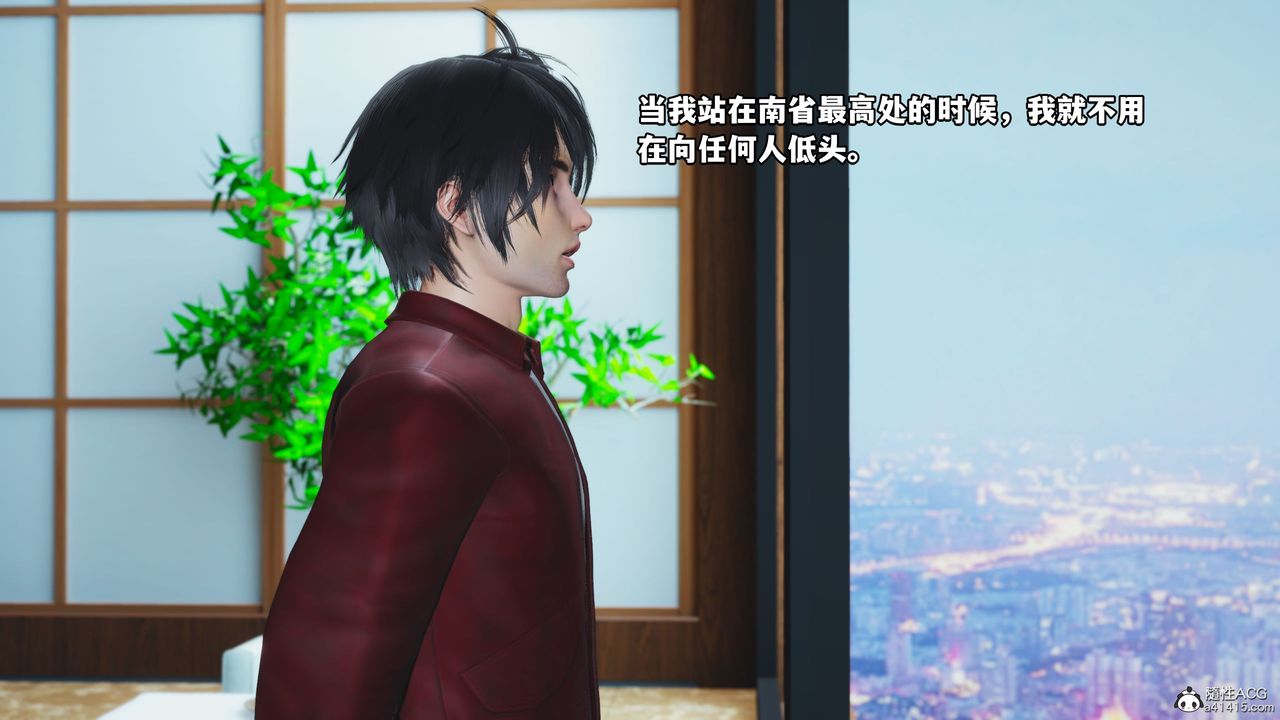 《[3D]我成瞭大反派》漫画 第42話