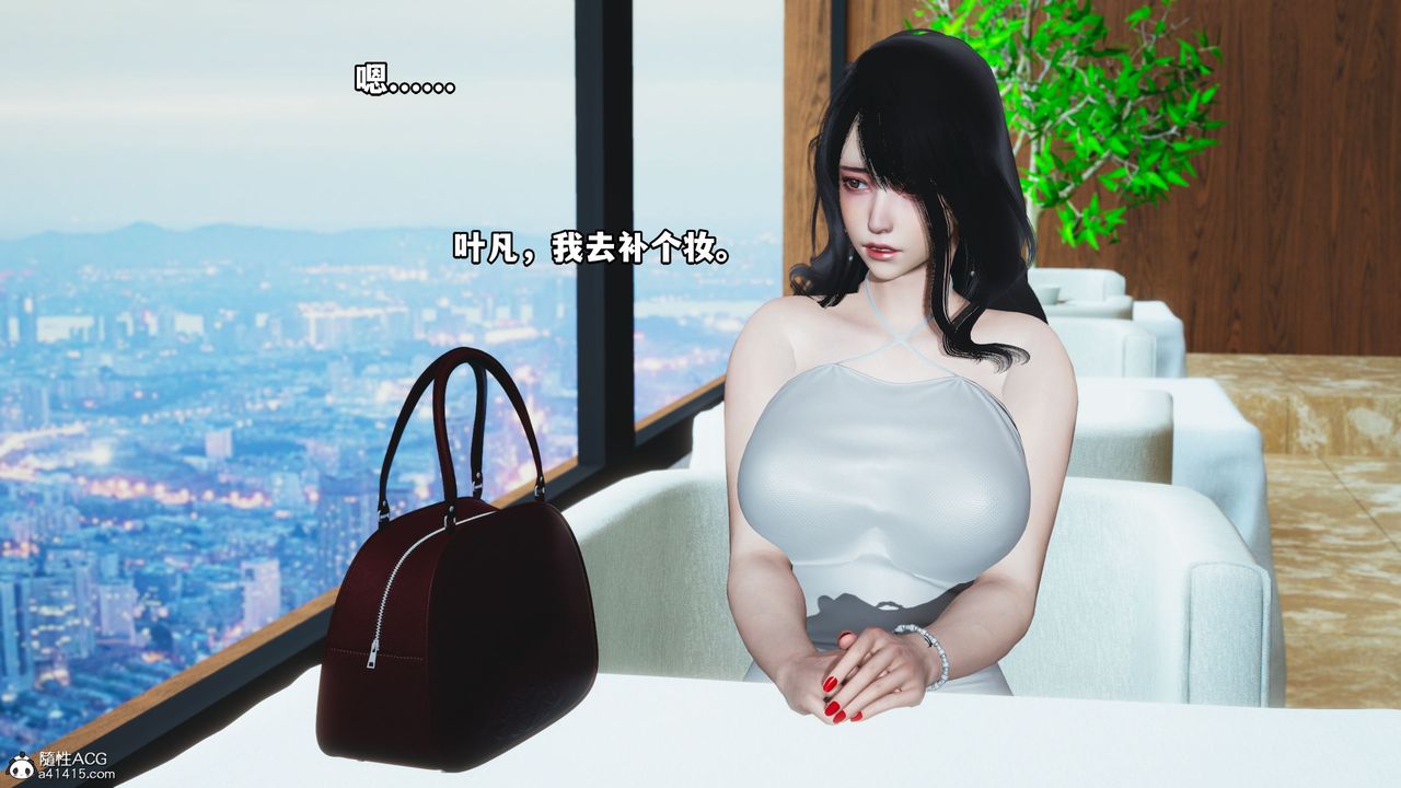 《[3D]我成瞭大反派》漫画 第42話