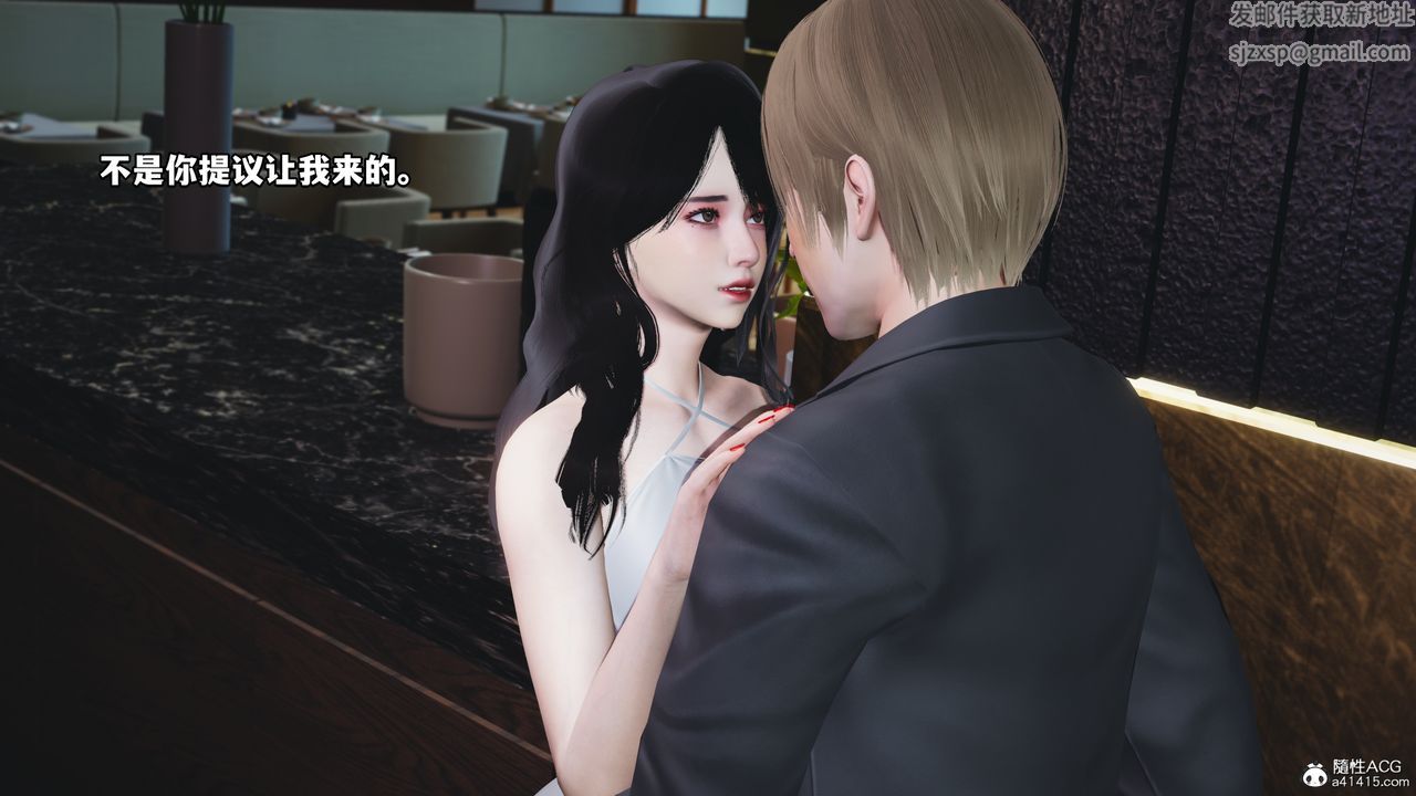 《[3D]我成瞭大反派》漫画 第43話