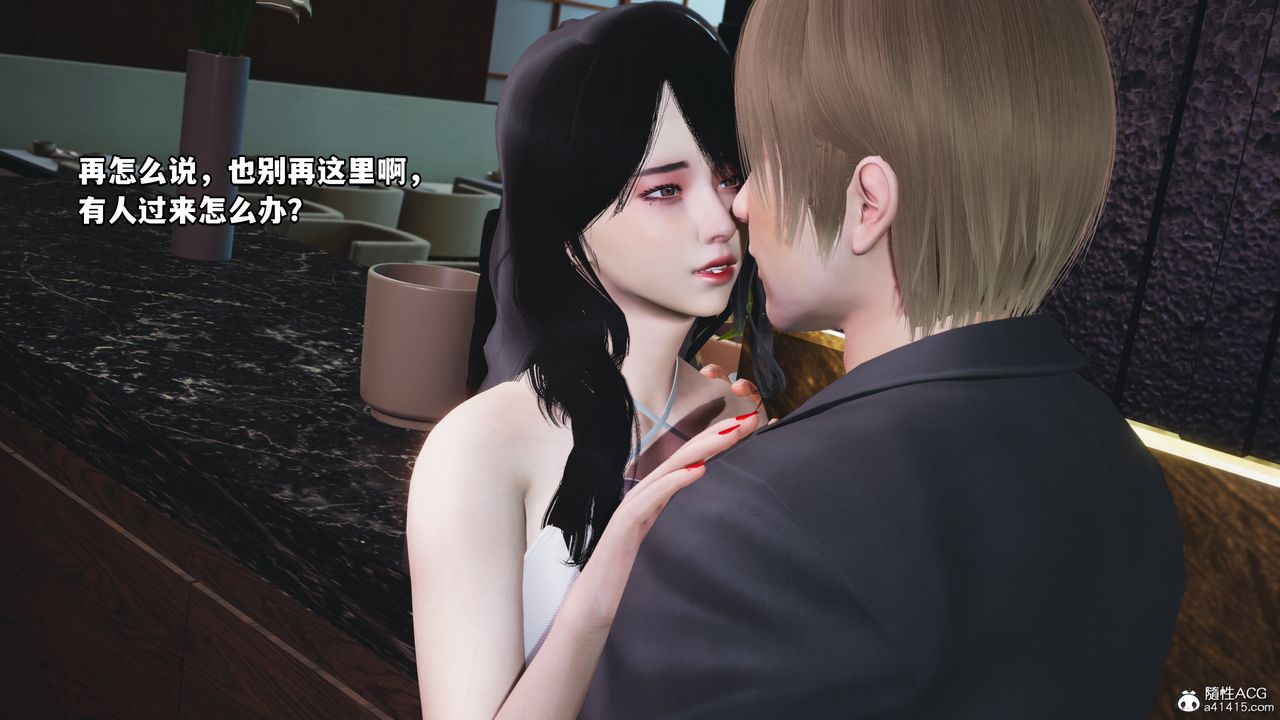 《[3D]我成瞭大反派》漫画 第43話