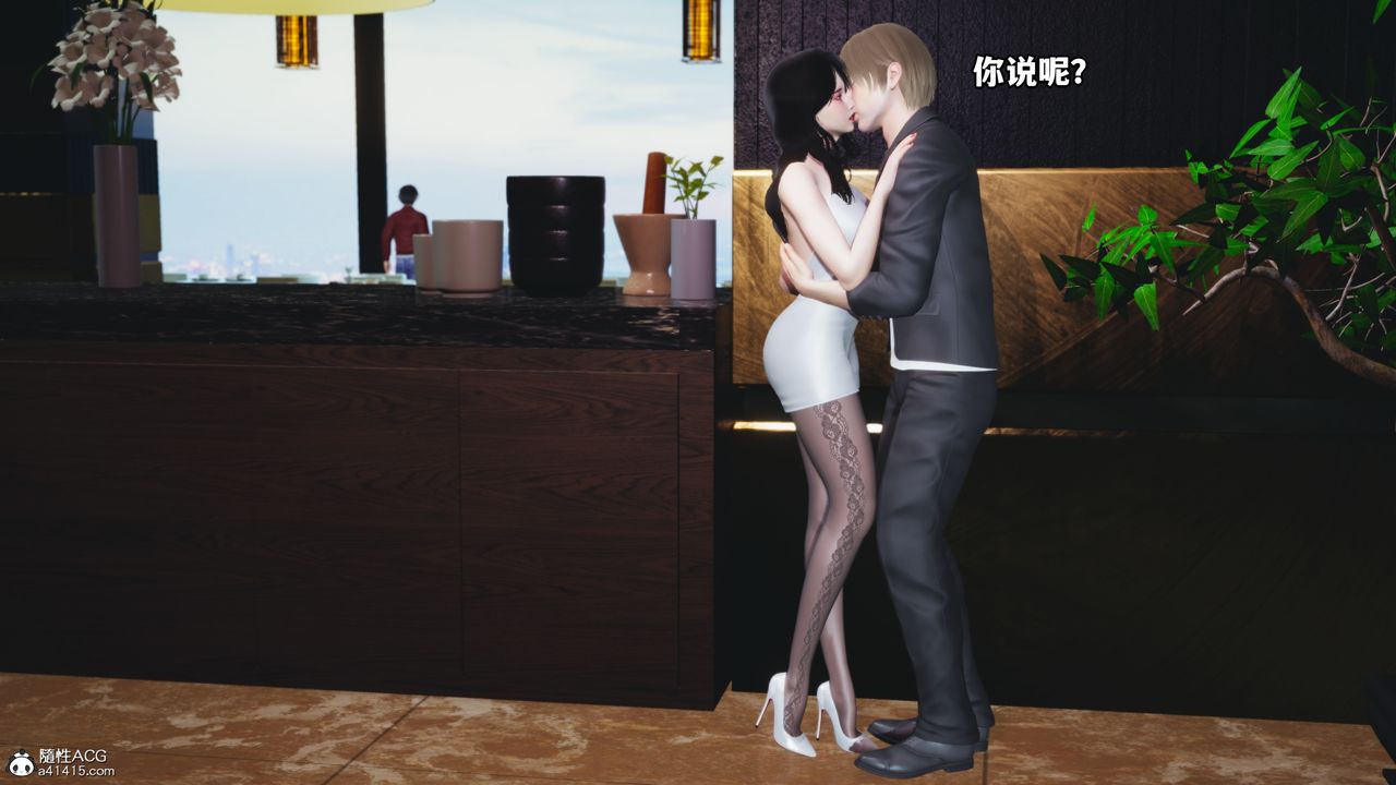 《[3D]我成瞭大反派》漫画 第43話