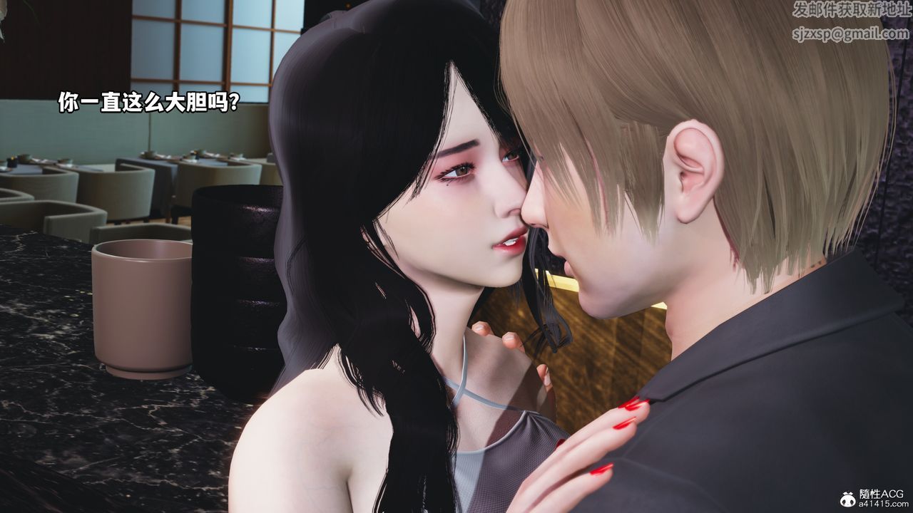 《[3D]我成瞭大反派》漫画 第43話